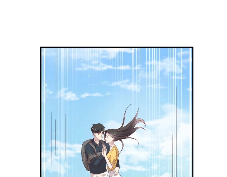 《以唇封缄》第113话 丧家之犬 第4页