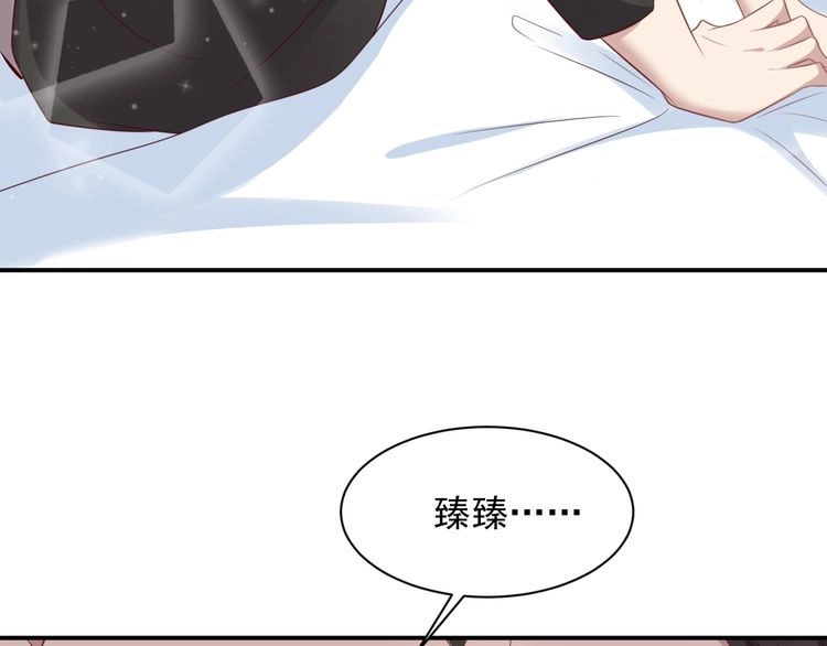《以唇封缄》第113话 丧家之犬 第112页
