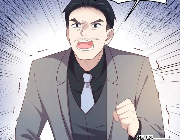 《以唇封缄》第113话 丧家之犬 第78页