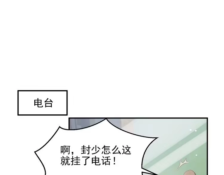 《以唇封缄》第113话 丧家之犬 第39页
