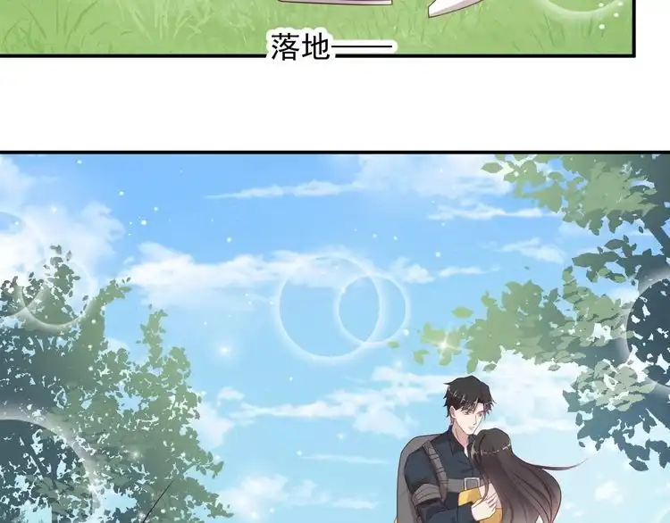 《以唇封缄》第113话 丧家之犬 第16页