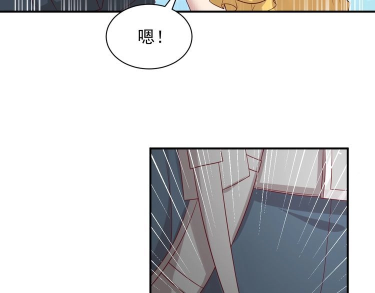 《以唇封缄》第113话 丧家之犬 第8页
