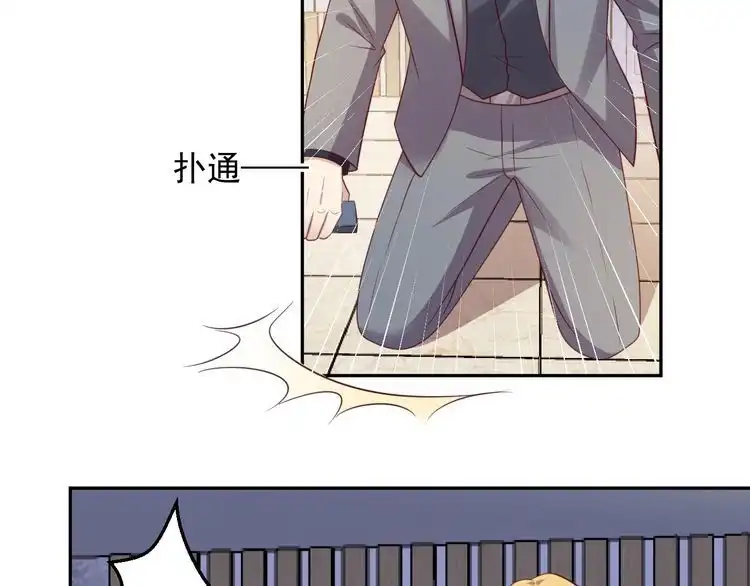 《以唇封缄》第113话 丧家之犬 第63页