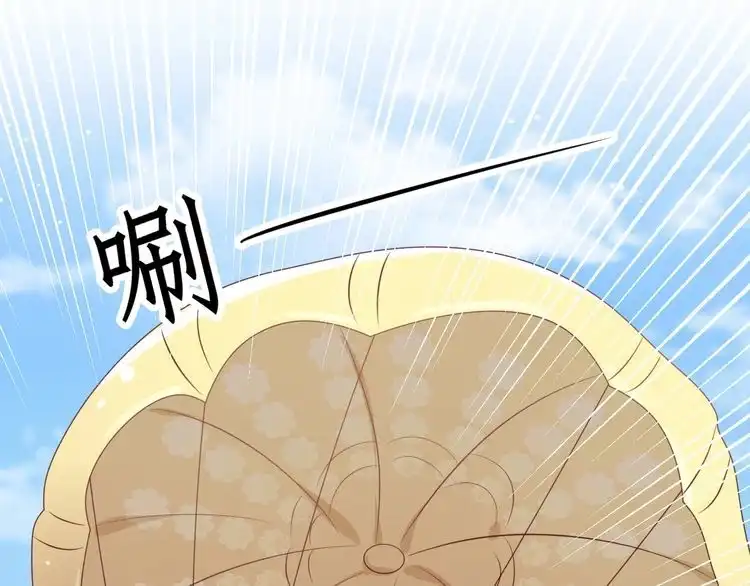 《以唇封缄》第113话 丧家之犬 第10页