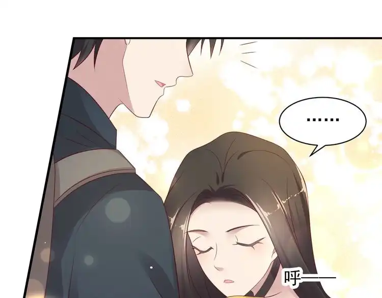 《以唇封缄》第113话 丧家之犬 第19页