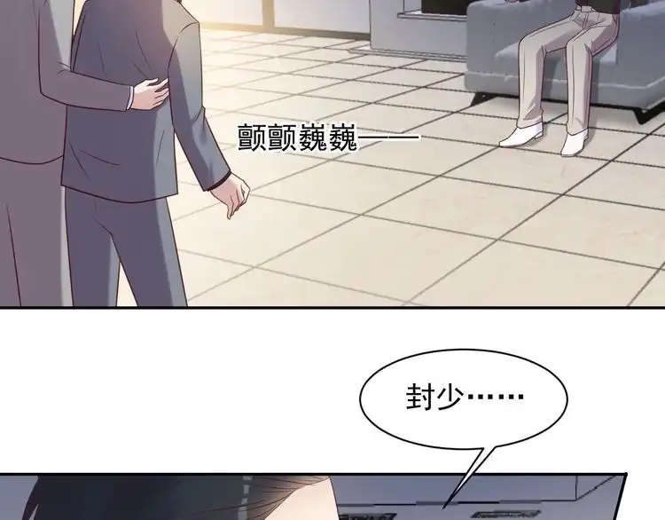 《以唇封缄》第113话 丧家之犬 第49页