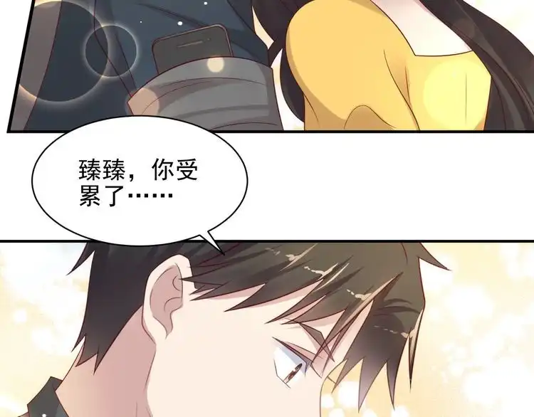 《以唇封缄》第113话 丧家之犬 第20页