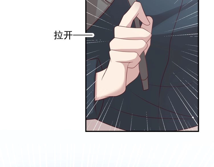 《以唇封缄》第113话 丧家之犬 第9页