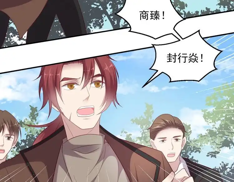 《以唇封缄》第113话 丧家之犬 第14页
