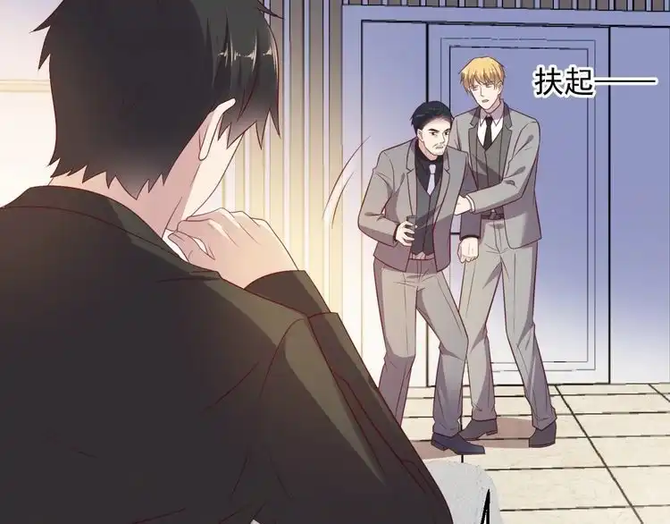《以唇封缄》第113话 丧家之犬 第80页