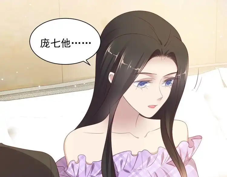 《以唇封缄》第113话 丧家之犬 第99页