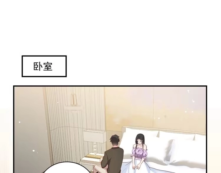 《以唇封缄》第113话 丧家之犬 第88页