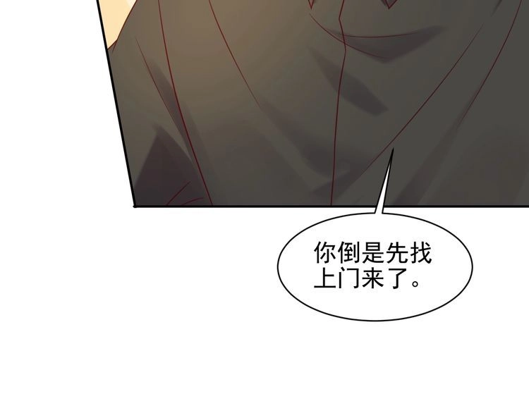 《以唇封缄》第113话 丧家之犬 第52页