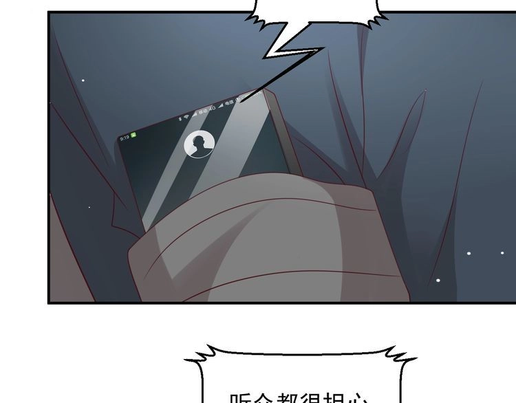 《以唇封缄》第113话 丧家之犬 第35页