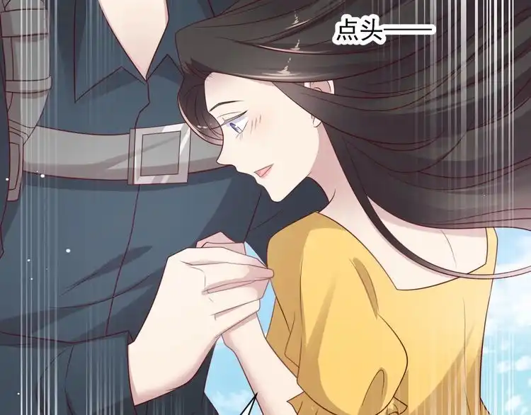 《以唇封缄》第113话 丧家之犬 第7页