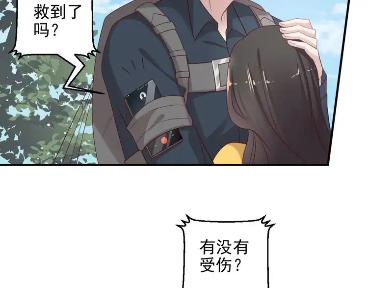 《以唇封缄》第113话 丧家之犬 第34页