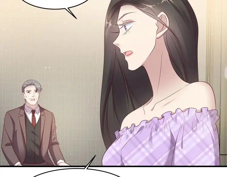 《以唇封缄》第114话 “黏人精”封少 第40页