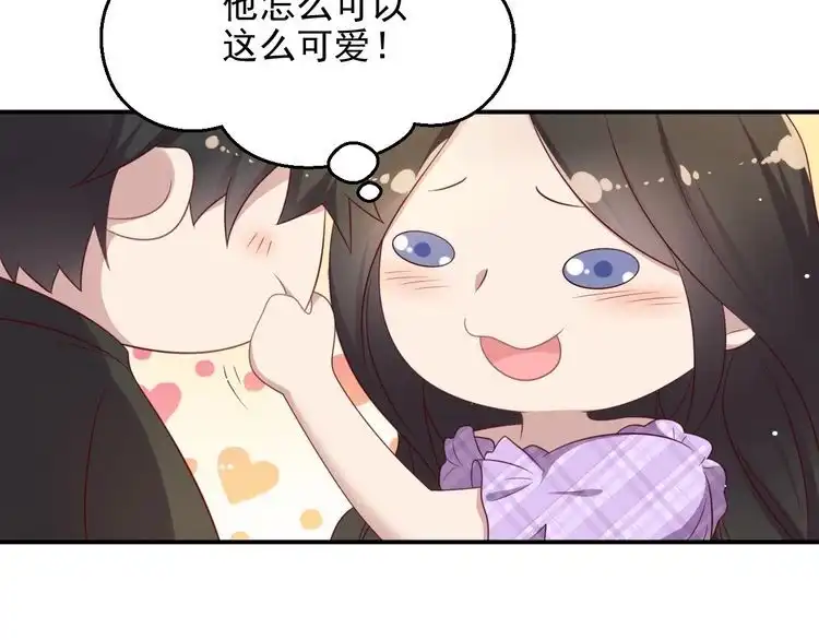 《以唇封缄》第114话 “黏人精”封少 第56页