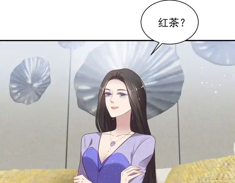 《以唇封缄》第114话 “黏人精”封少 第66页