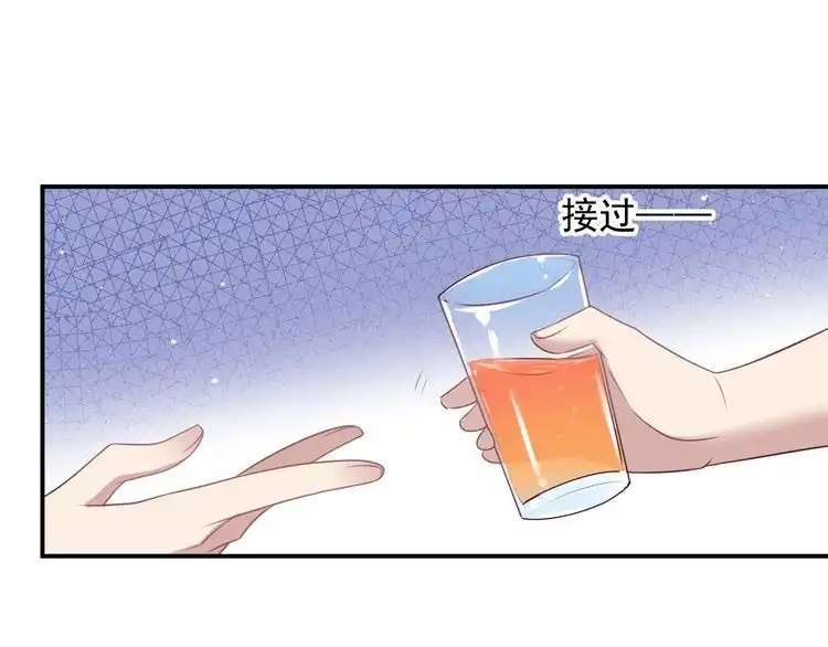 《以唇封缄》第115话 我让坏人咬牙切齿 第44页