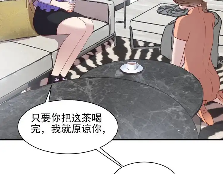 《以唇封缄》第115话 我让坏人咬牙切齿 第49页
