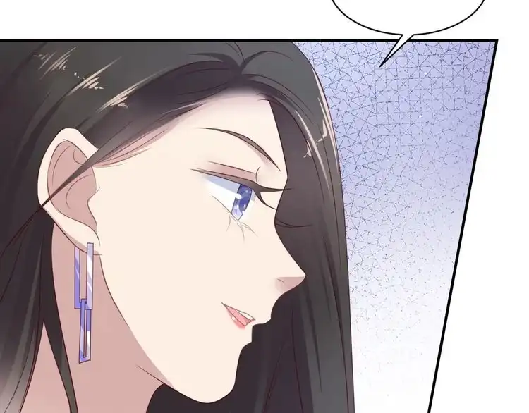 《以唇封缄》第115话 我让坏人咬牙切齿 第52页