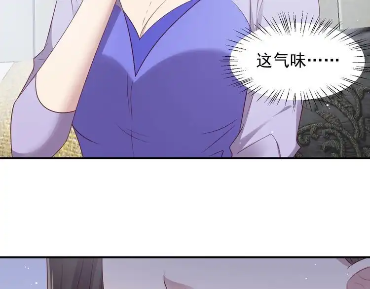 《以唇封缄》第115话 我让坏人咬牙切齿 第46页
