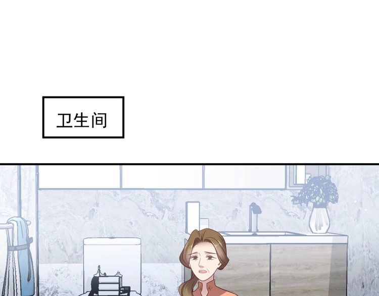 《以唇封缄》第115话 我让坏人咬牙切齿 第62页
