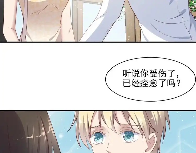 《以唇封缄》第115话 我让坏人咬牙切齿 第74页