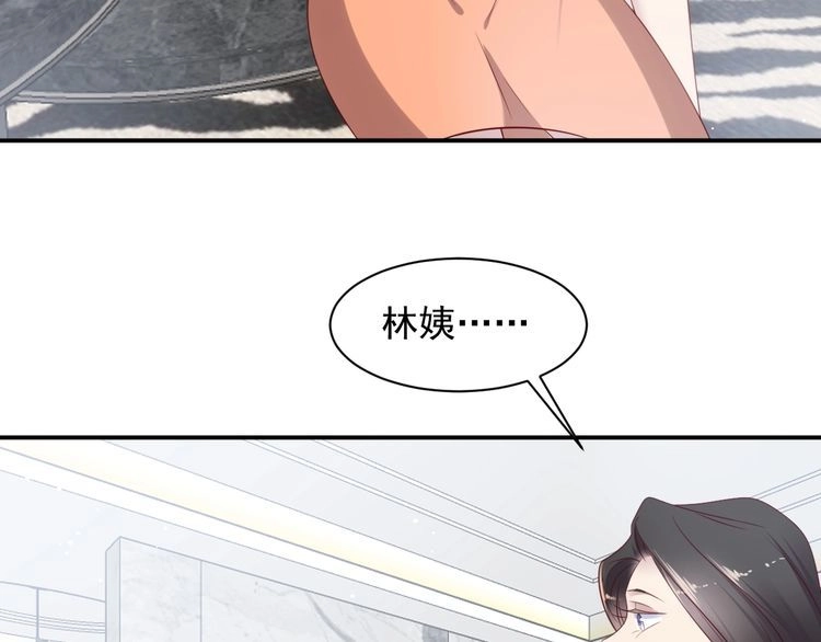 《以唇封缄》第115话 我让坏人咬牙切齿 第59页