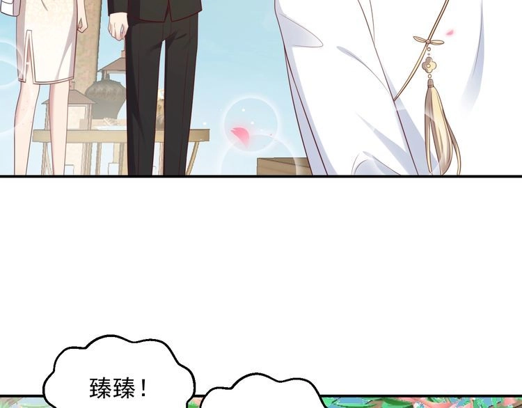 《以唇封缄》第115话 我让坏人咬牙切齿 第72页