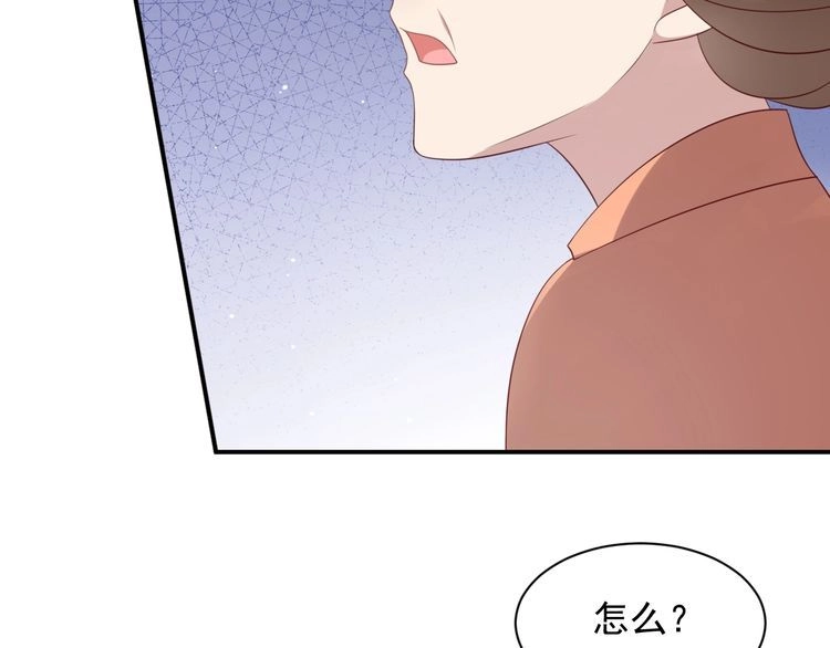 《以唇封缄》第115话 我让坏人咬牙切齿 第51页