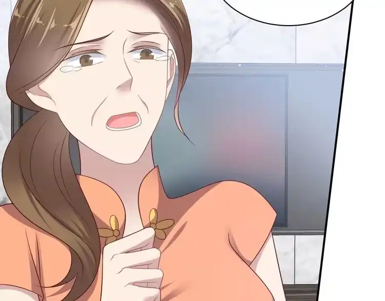 《以唇封缄》第115话 我让坏人咬牙切齿 第18页