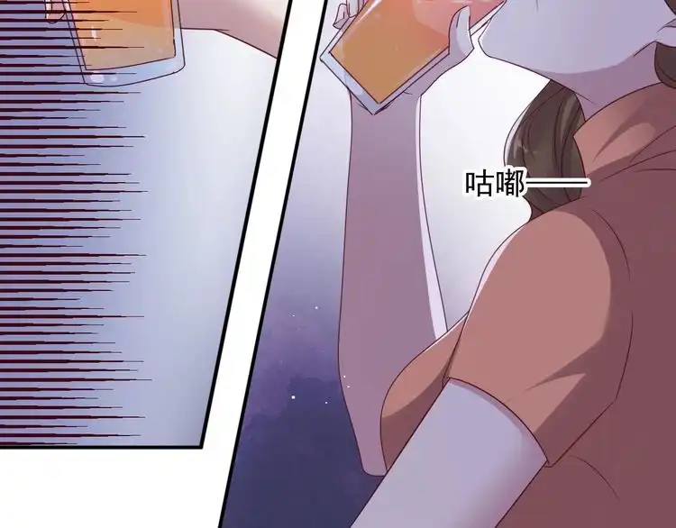 《以唇封缄》第115话 我让坏人咬牙切齿 第55页