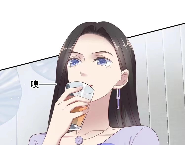 《以唇封缄》第115话 我让坏人咬牙切齿 第45页