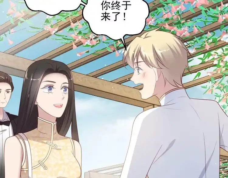 《以唇封缄》第115话 我让坏人咬牙切齿 第73页