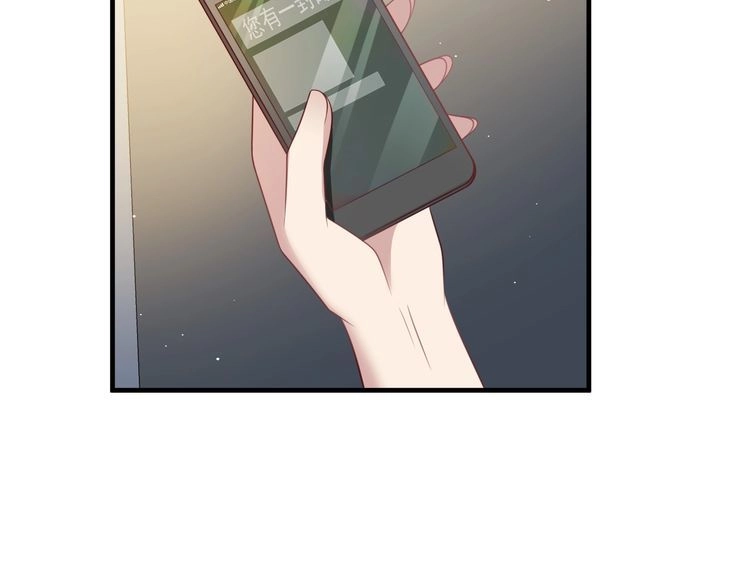 《以唇封缄》第116话 小天使长生表白商臻 第99页