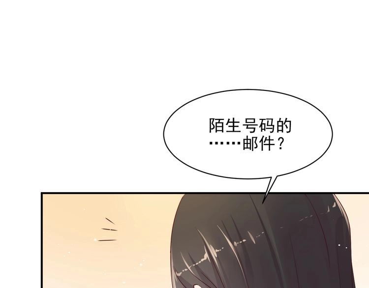 《以唇封缄》第116话 小天使长生表白商臻 第101页