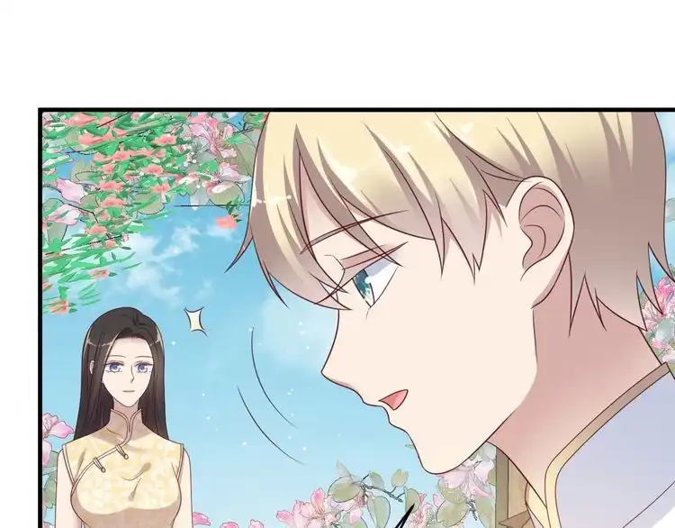 《以唇封缄》第116话 小天使长生表白商臻 第19页