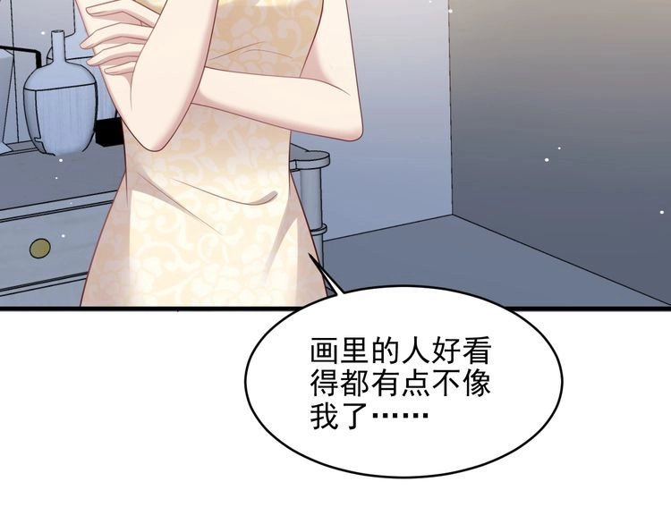 《以唇封缄》第116话 小天使长生表白商臻 第60页