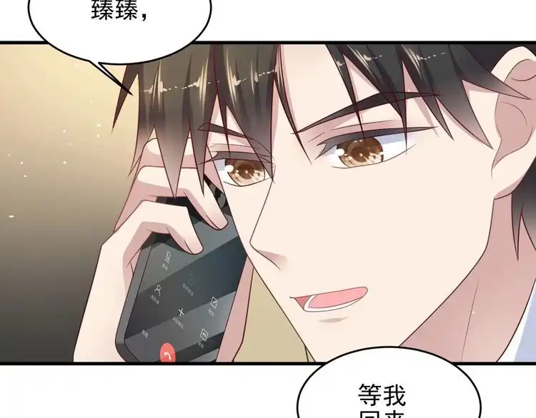 《以唇封缄》第116话 小天使长生表白商臻 第93页