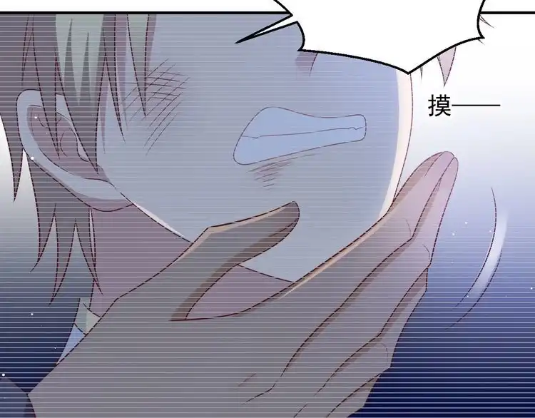 《以唇封缄》第116话 小天使长生表白商臻 第109页