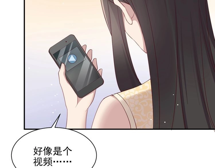 《以唇封缄》第116话 小天使长生表白商臻 第102页