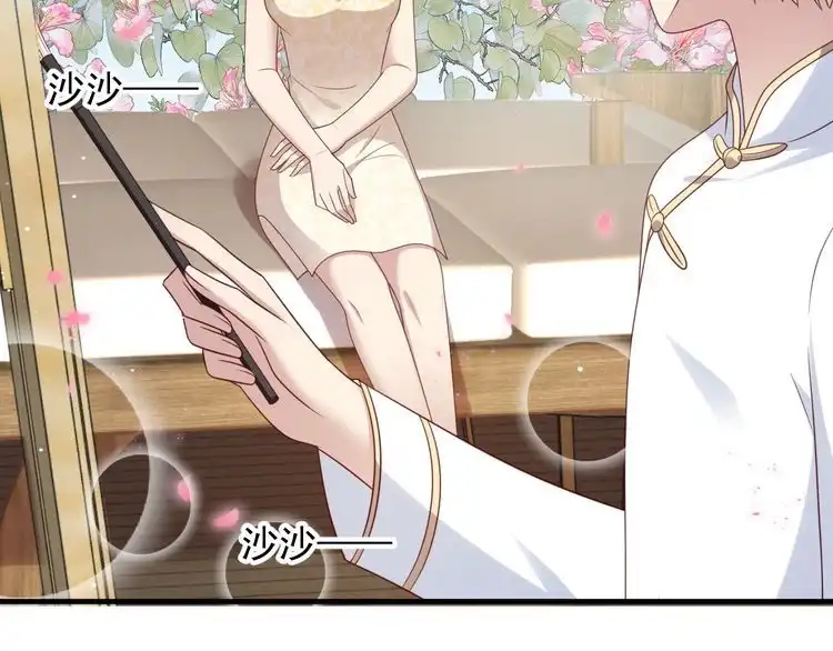 《以唇封缄》第116话 小天使长生表白商臻 第18页