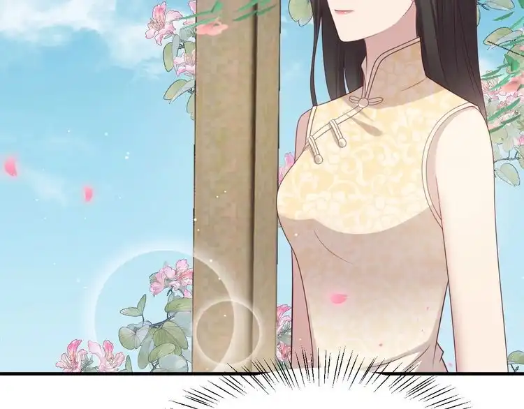 《以唇封缄》第116话 小天使长生表白商臻 第53页