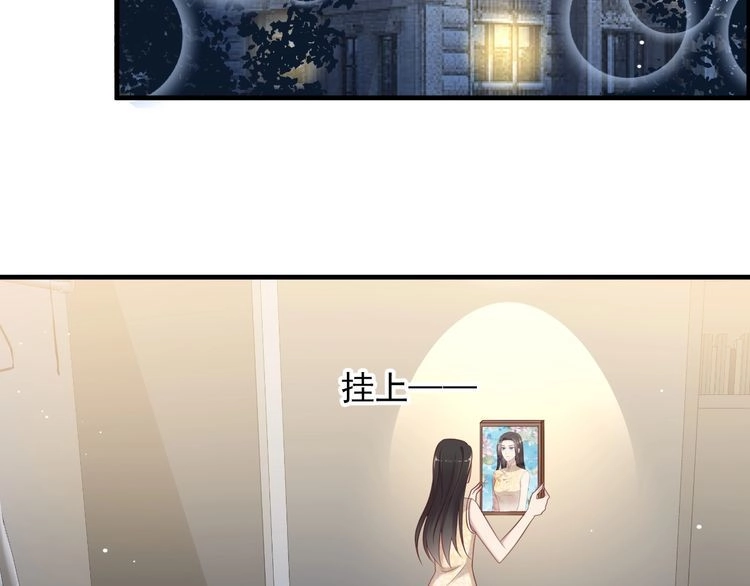 《以唇封缄》第116话 小天使长生表白商臻 第56页