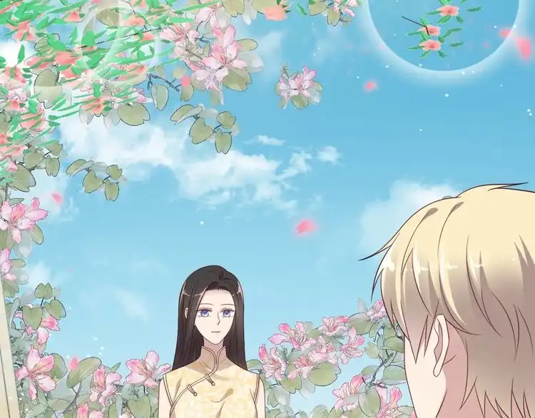 《以唇封缄》第116话 小天使长生表白商臻 第17页