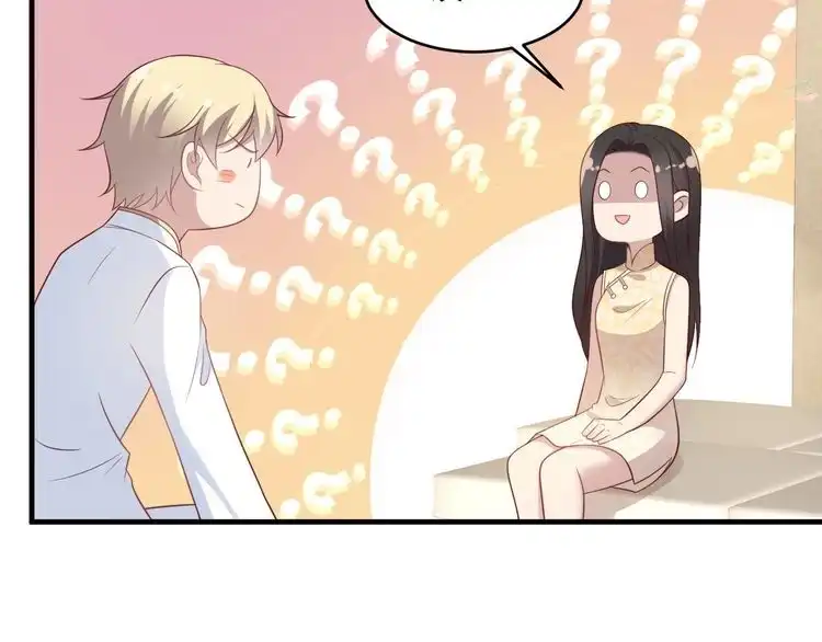 《以唇封缄》第116话 小天使长生表白商臻 第33页
