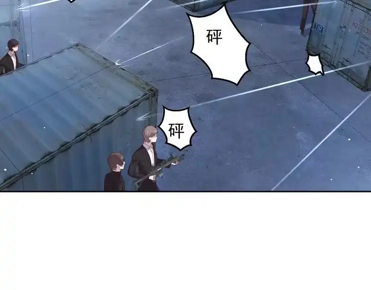 《以唇封缄》第117话 长生被绑架 第70页