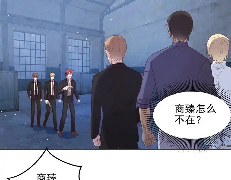 《以唇封缄》第117话 长生被绑架 第78页